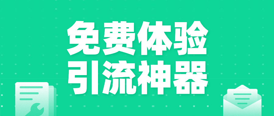 天天外链演示视频案例，什么是天天外链？