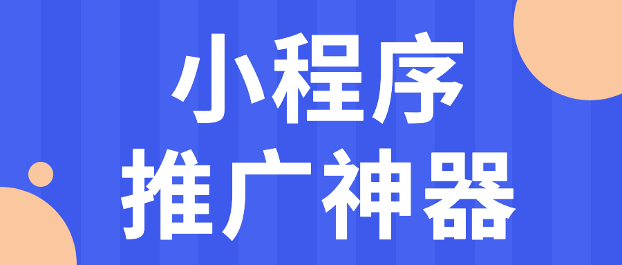 H5链接如何参数跳转小程序任意页面？