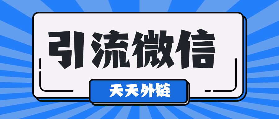 生成二维码扫一扫跳转小程序如何实现?