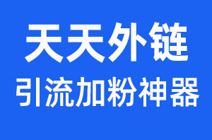 微信图文分享卡片跳转微信制作教程