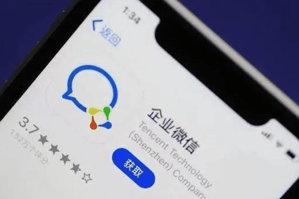 如何在App / 官网 / 短信中接入获客助手实现一键加粉？